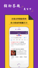 ���ٴ�������iOS���°�v1.0  iPhone/ipad ��Ѱ�