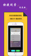 ���ٴ�������iOS���°�v1.0  iPhone/ipad ��Ѱ�