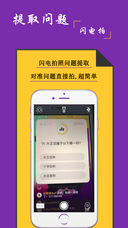 ���ٴ�������iOS���°�v1.0  iPhone/ipad ��Ѱ�