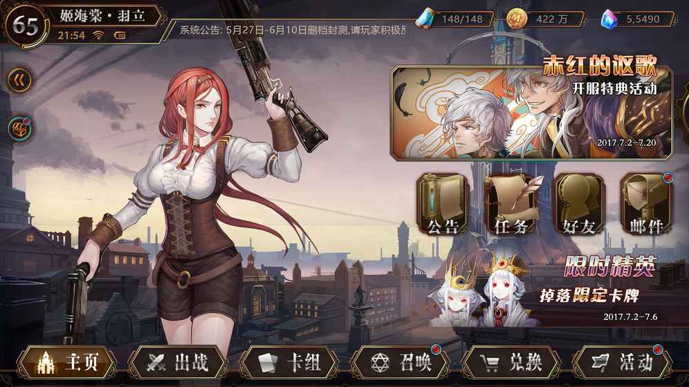 ������֮�������ƽ������v1.1 ��׿��