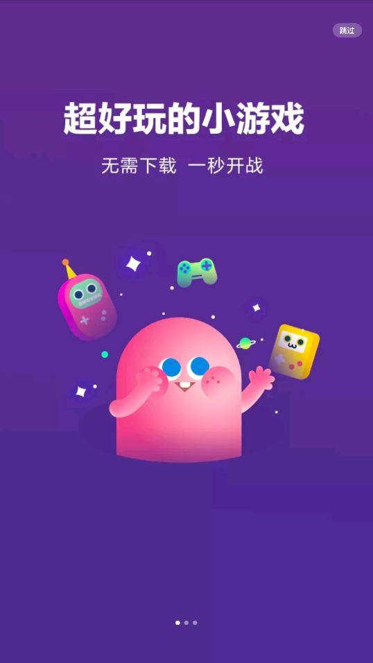 �����ս������������v1.0 ���°�