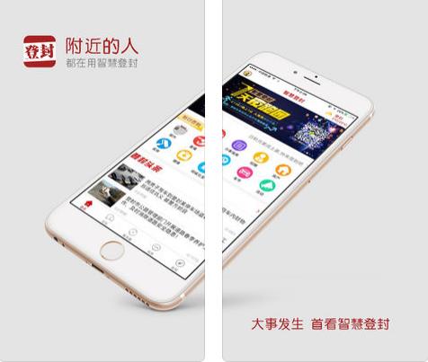 �ǻ۵Ƿ�app����v5.0.5 ��׿��