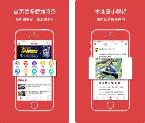 �ǻ۵Ƿ�app����v5.0.5 ��׿��