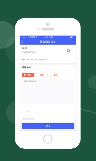 �����о�����app����v2.1.1 ��׿��
