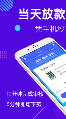 ����iOS������v1.0 iPhone��