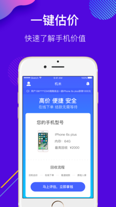 ����iOS������v1.0 iPhone��
