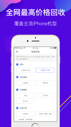 ����iOS������v1.0 iPhone��