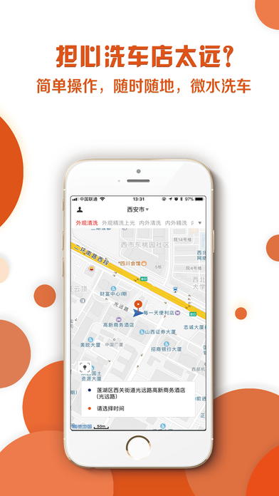 ����ר������iOS������v1.0.6 iPhone��