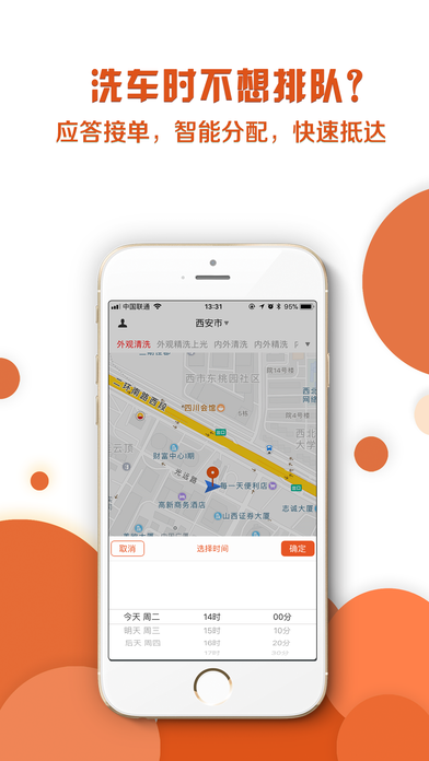 ����ר������iOS������v1.0.6 iPhone��