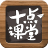 ʮ�����app����v2.1.21 ��׿��