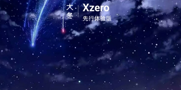 Xzero������-Xzeroħ��-Xzero���������