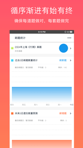 ˢ��app����v1.0 ��׿��