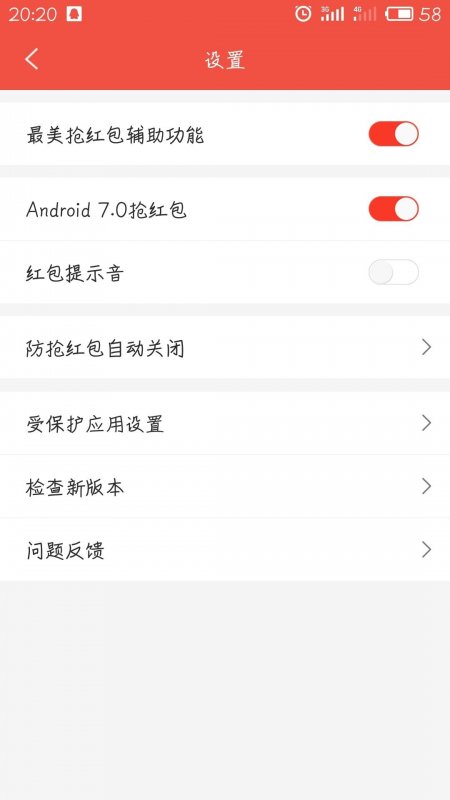 ���������app����v1.0.0 ��׿��