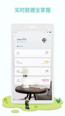 �����ݲ�app����v3.4.2 ��׿��