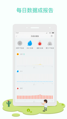 �����ݲ�app����v3.4.2 ��׿��