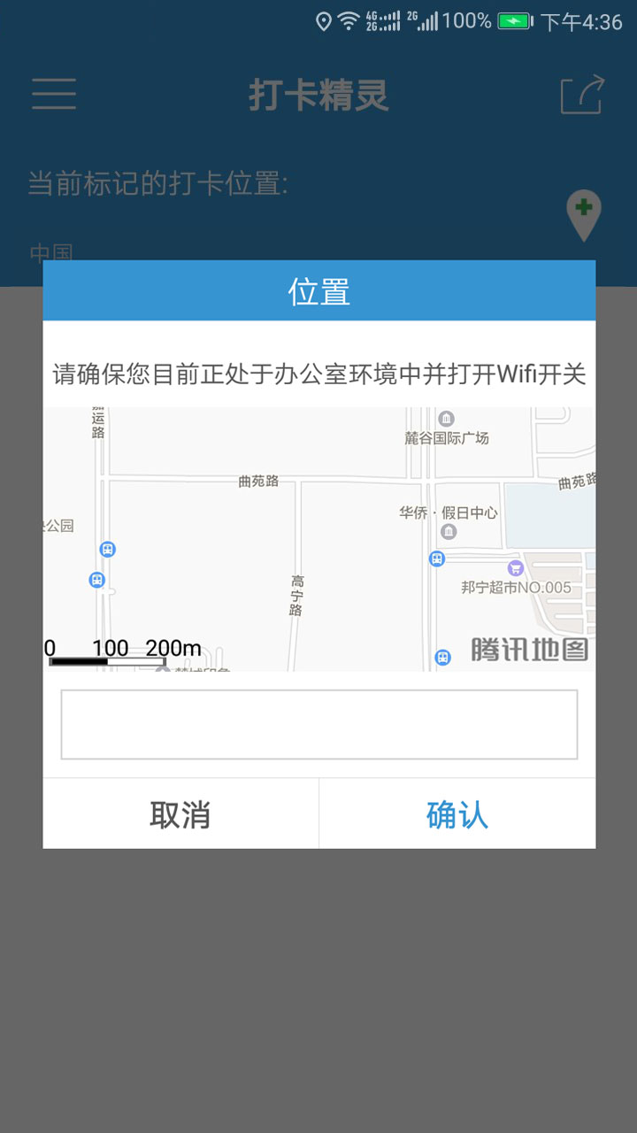 �����򿨾����ƽ������v1.9 ���°�