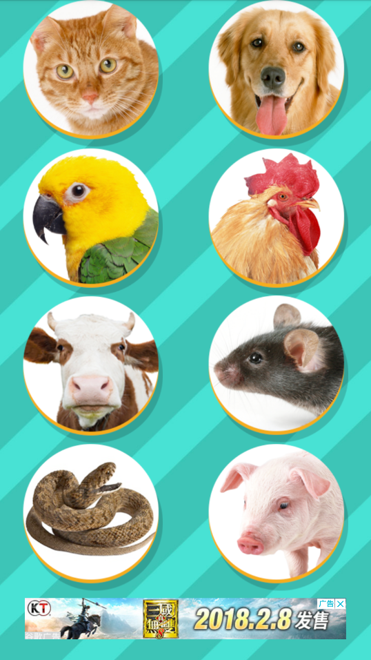 Pet Translator���빷app����v1.1 ���°�