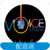 VoiceShowv1.0 ׿