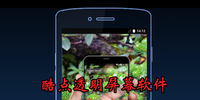 ���͸����Ļ����