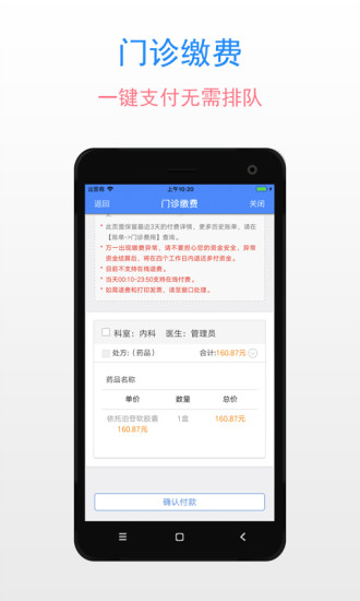 ��������app����v2.1.0.171117 ���°�