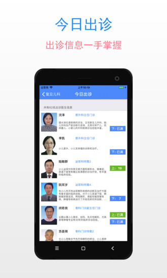 ��������app����v2.1.0.171117 ���°�