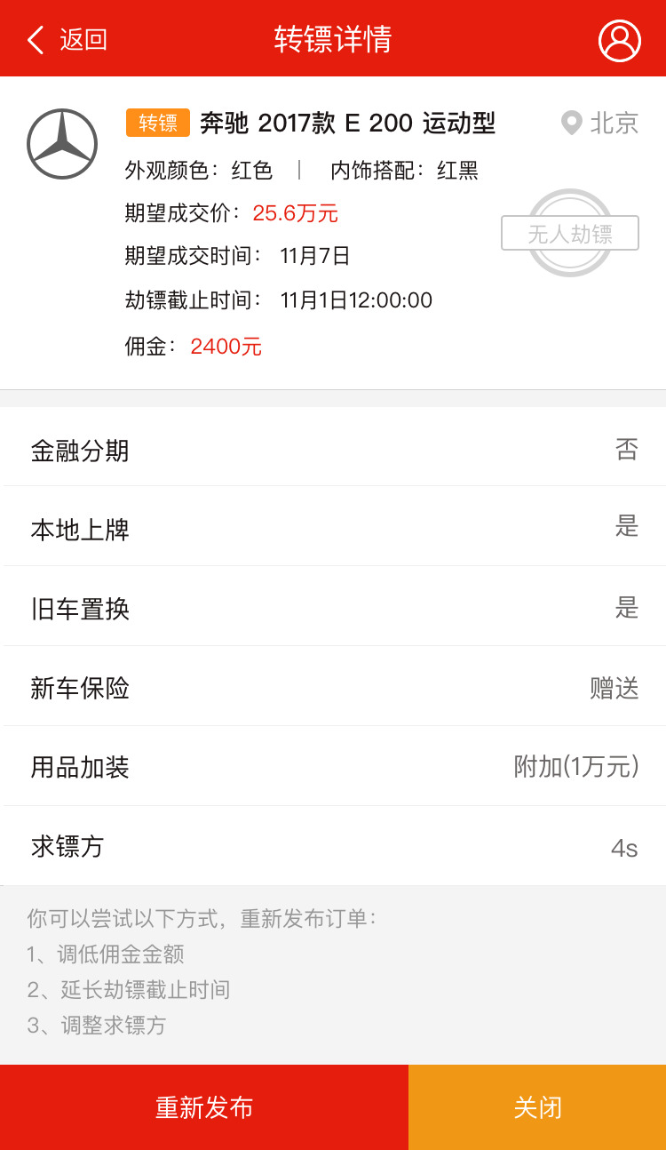 ����app����v1.0.0 ��׿��