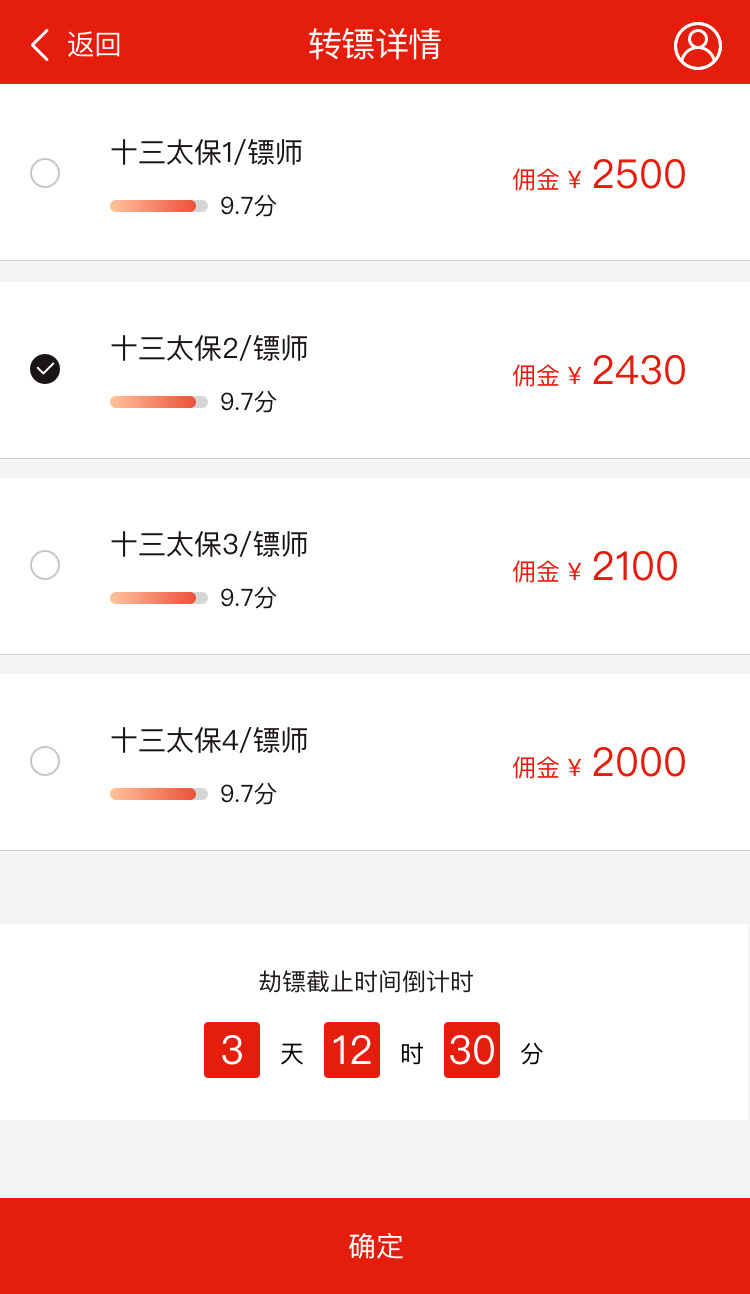����app����v1.0.0 ��׿��