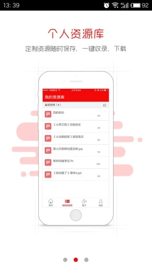 ���Խ���app����v1.1 ��׿��
