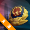 ��򹫰�app����v02.01.0105 ���°�