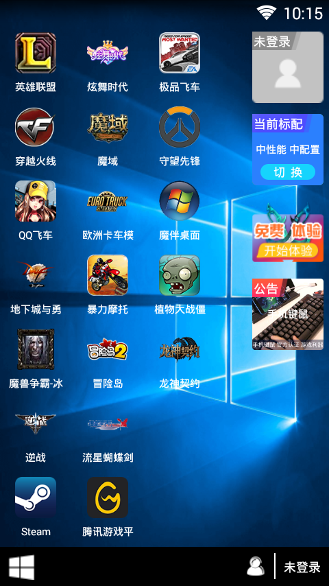 �ڴ������ƽ������v1.0 �ֻ���