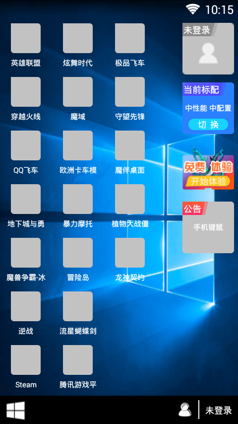 �ڴ������ƽ������v1.0 �ֻ���