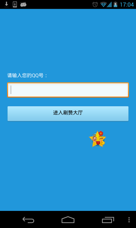 qq����������������Ȩ��v1.3.9 ���°�