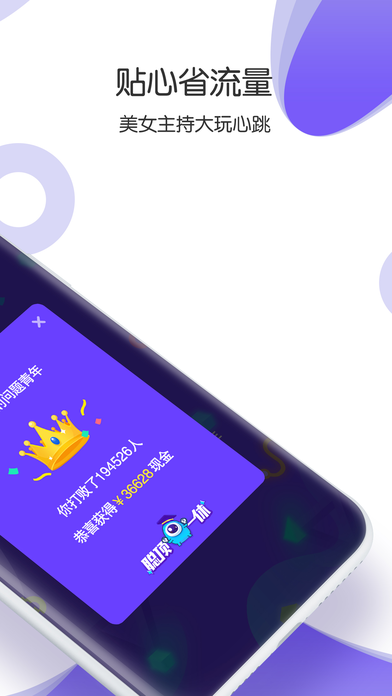 �϶�һ�ݴ�������v1.0 iPhone��