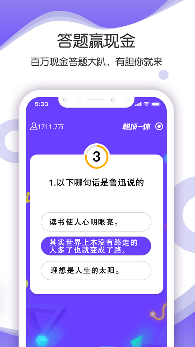 �϶�һ�ݴ�������v1.0 iPhone��