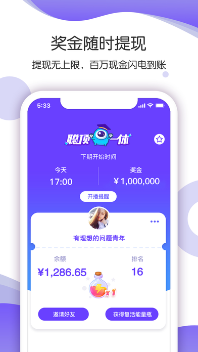 �϶�һ�ݴ�������v1.0 iPhone��