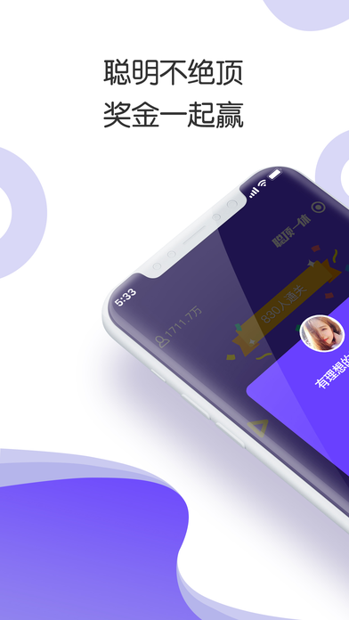 �϶�һ�ݴ�������v1.0 iPhone��