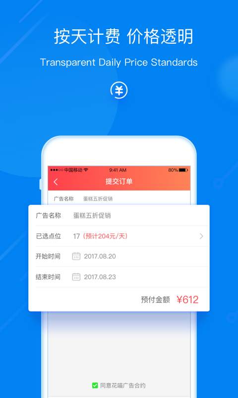�����ٷ�������v2.1.0 ���°�