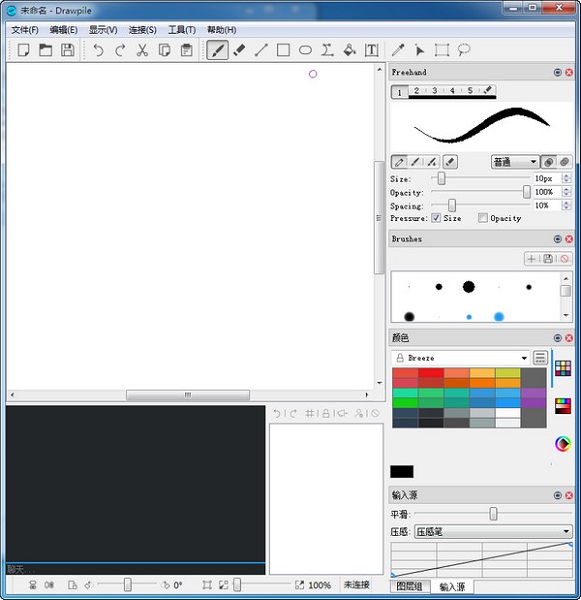 DrawPile for Macv2.1 İ