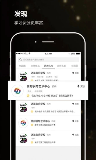 �����ֻ���v2.5.0 ��׿��