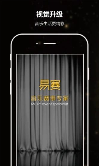�����ֻ���v2.5.0 ��׿��