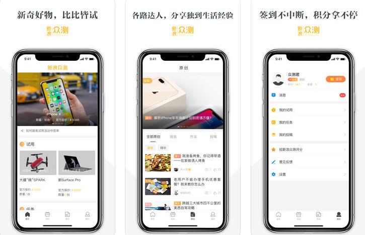 �����ڲ�app����v2.1.3 ���°�