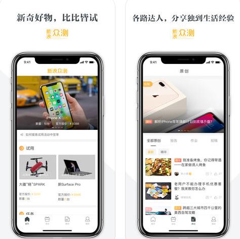 �����ڲ�app����v2.1.3 ���°�