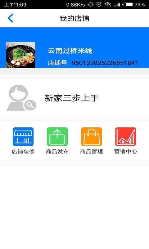 ��Ŷappv1.0.0 ��׿��