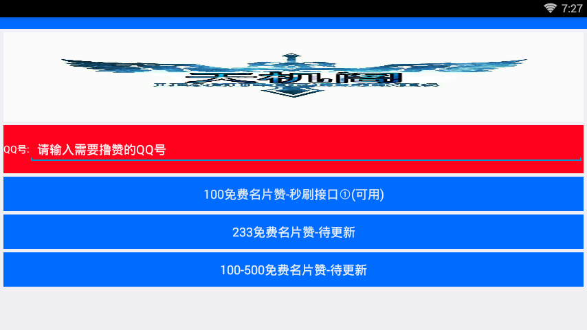 �������appv1.0 ���°�