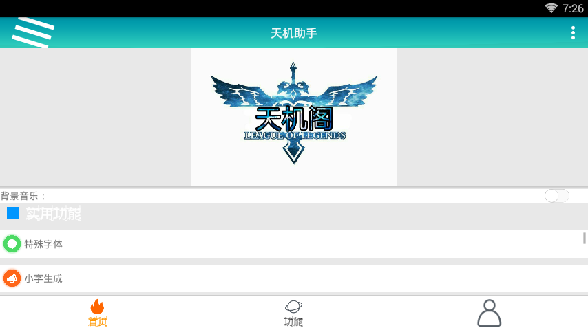 �������appv1.0 ���°�
