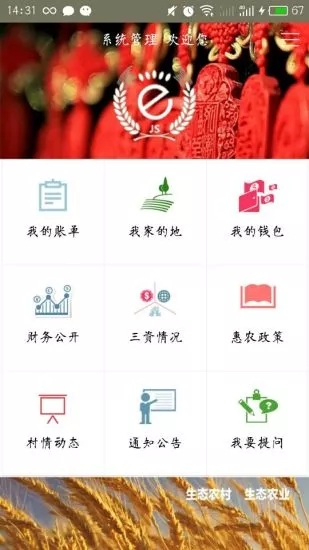 ̩��E����ƻ����v1.7 �ֻ���