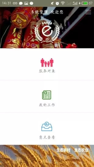 ̩��E����ƻ����v1.7 �ֻ���