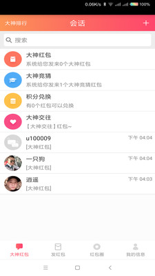 ������app����v1.0.3 ��׿��