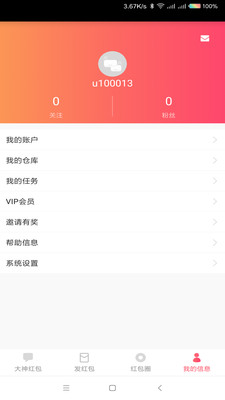 ������app����v1.0.3 ��׿��