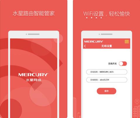 ˮ��·��app����v1.0.4 ���°�